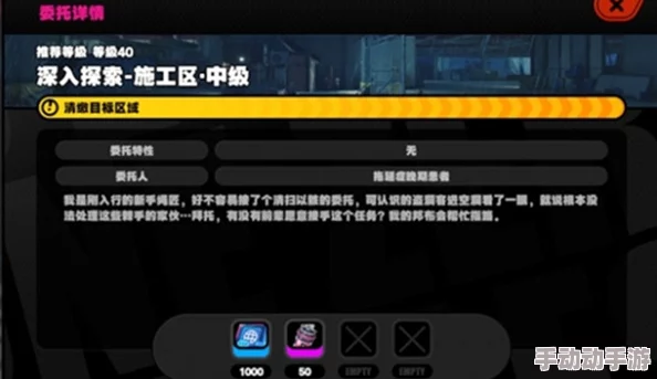 触摸电车TouchDL使用教程：全面解析操作步骤与技巧