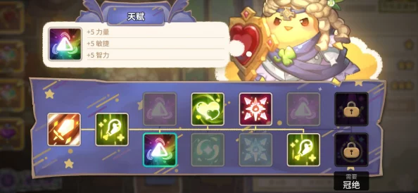 咔叽探险队：揭秘黄色传奇宝石的独特赋能特性与战术应用策略