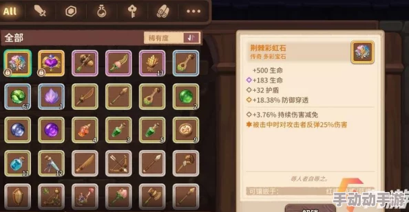 咔叽探险队：揭秘黄色传奇宝石的独特赋能特性与战术应用策略