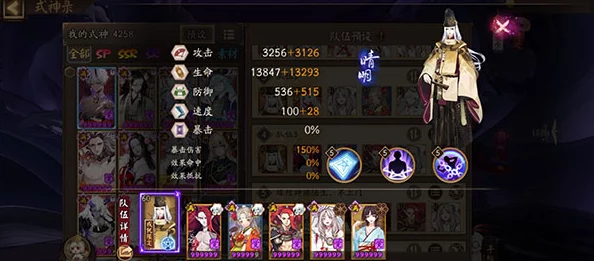 FGO中铃鹿御前的独特魅力与战斗策略深度探索:从背景故事到技能搭配的全面剖析 FGO中铃鹿御前的独特魅力与战斗策略深度探索:从背景故事到技能搭配的全面剖析