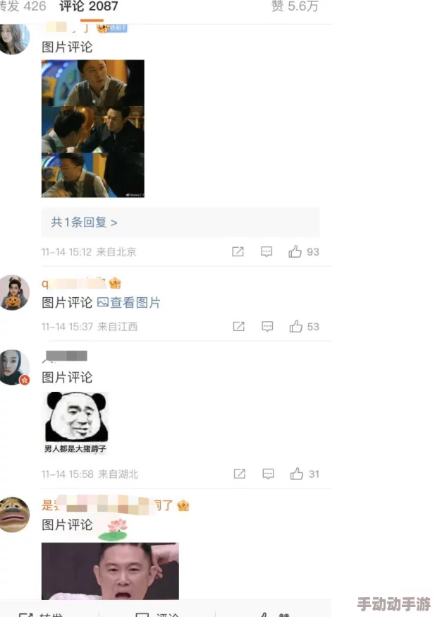 黑料网-今日黑料,深度剖析最热话题,尽享娱乐圈的秘密与趣事,带你了解不为人知的背后故事! 黑料网-今日黑料,深度剖析最热话题,尽享娱乐圈的秘密与趣事,带你了解不为人知的背后故事!