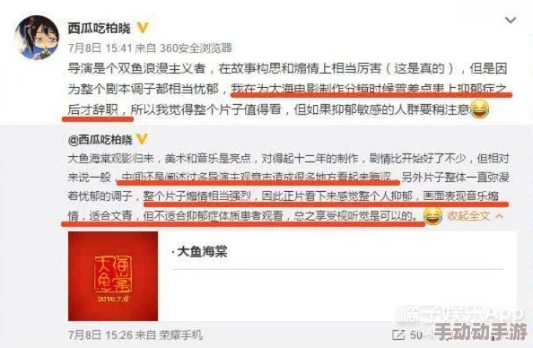 黑料网-今日黑料,深度剖析最热话题,尽享娱乐圈的秘密与趣事,带你了解不为人知的背后故事! 黑料网-今日黑料,深度剖析最热话题,尽享娱乐圈的秘密与趣事,带你了解不为人知的背后故事!