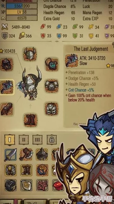 地牢破坏神独门秘籍:掌握极致吸血流,高效生存与输出的策略技巧分享 地牢破坏神独门秘籍:掌握极致吸血流,高效生存与输出的策略技巧分享