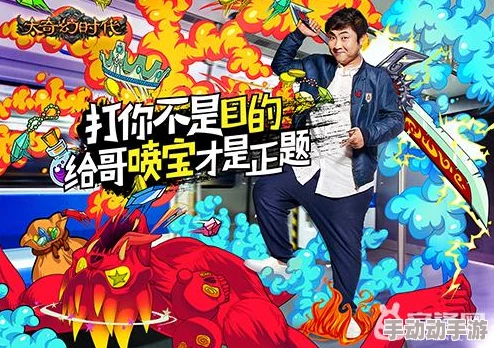 黄漫网站:畅享无限激情与创意的全新在线体验,带给你前所未有的视觉盛宴与欢乐! 黄漫网站:畅享无限激情与创意的全新在线体验,带给你前所未有的视觉盛宴与欢乐!