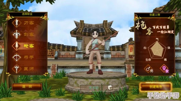 热血江湖:枪乾坤威猛霸气VS狂风飘逸灵动,哪个造型更吸睛夺魄? 热血江湖:枪乾坤威猛霸气VS狂风飘逸灵动,哪个造型更吸睛夺魄?