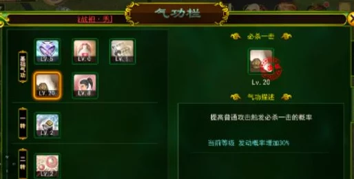 热血江湖:枪乾坤威猛霸气VS狂风飘逸灵动,哪个造型更吸睛夺魄? 热血江湖:枪乾坤威猛霸气VS狂风飘逸灵动,哪个造型更吸睛夺魄?