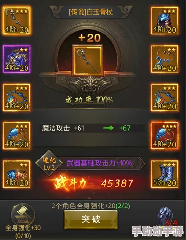 一刀传世：顶尖神器深度对比，揭秘哪件装备助你战力飙升最显著！