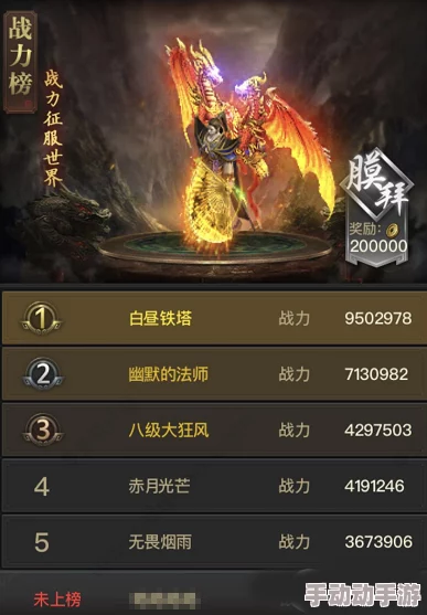 一刀传世：顶尖神器深度对比，揭秘哪件装备助你战力飙升最显著！