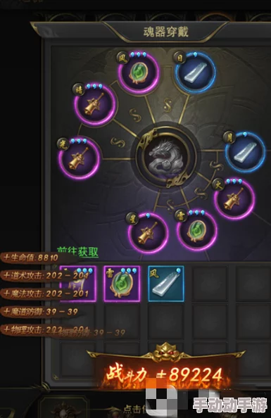 一刀传世：顶尖神器深度对比，揭秘哪件装备助你战力飙升最显著！