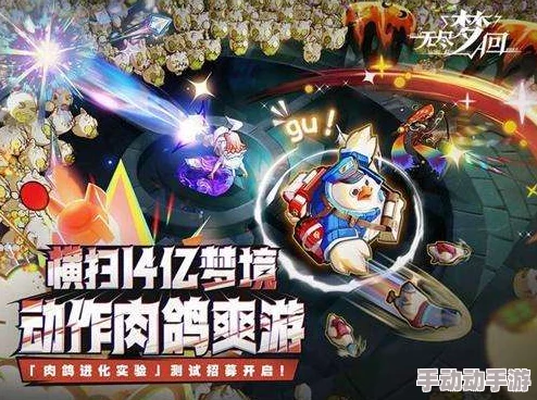 《无尽梦回》独家福利揭秘：海量兑换码与礼包大全，解锁梦幻之旅新篇章！