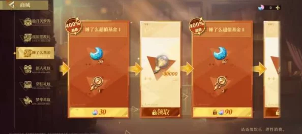 《无尽梦回》独家福利揭秘：海量兑换码与礼包大全，解锁梦幻之旅新篇章！