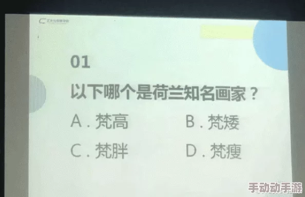 男生的坤坤 进老师的句号游戏：用户评价称其趣味十足，互动性强，让人忍俊不禁！
