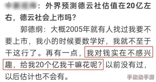 男生的坤坤 进老师的句号游戏：用户评价称其趣味十足，互动性强，让人忍俊不禁！