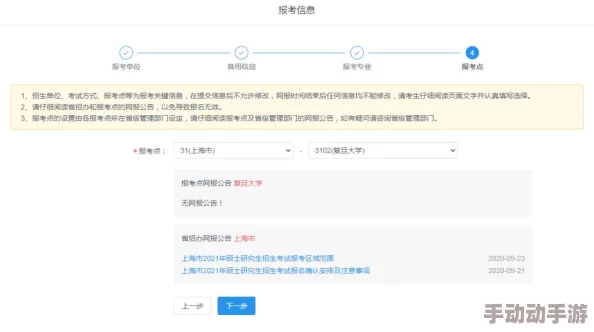 国际b站免费直播入口MBA课程全解析：平台价值与学术深度分析
