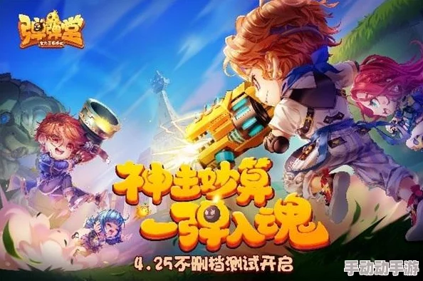 全面对比雷霆系列与弹弹堂特色，哪款游戏更受玩家青睐？