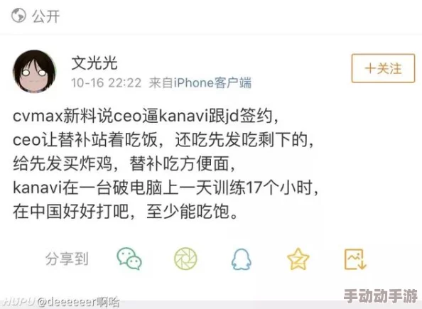 黑料网-独家爆料破解版：用户评价称其内容丰富，使用体验流畅，是获取内幕信息的最佳选择！