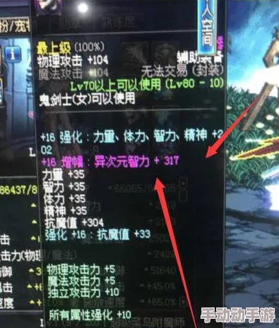 《地下城与勇士》中，探索专属英雄手套搭配策略：谁的手能驾驭最强增幅？