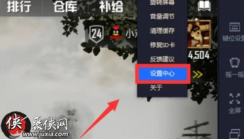 八人协同作战：战场模拟器高效组队策略与跨平台（模拟器至手机）匹配技巧详解