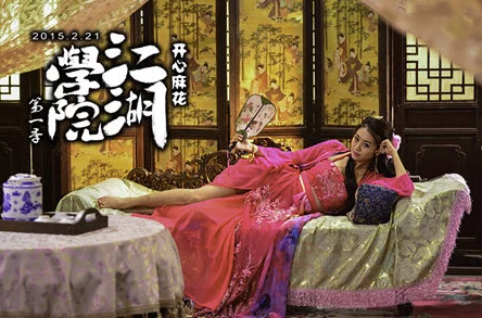 麻花传MV苏蜜清歌，温暖人心的旋律让你陶醉，感受爱的真谛与美好瞬间