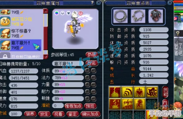 梦幻西游高端进阶:159级花果山角色专属装备搭配指南与实战提升策略 梦幻西游高端进阶:159级花果山角色专属装备搭配指南与实战提升策略