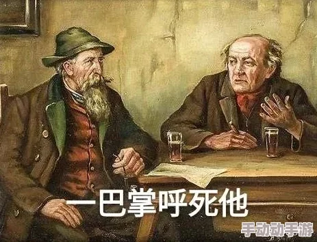 理解暴躁老阿姨玩csgo的心态与游戏技巧,带你走进她的世界! 理解暴躁老阿姨玩csgo的心态与游戏技巧,带你走进她的世界!