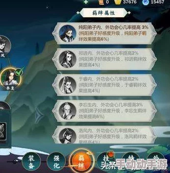 剑啸江湖：巅峰阵容全解析，打造无敌战队策略指南与角色亮点速递