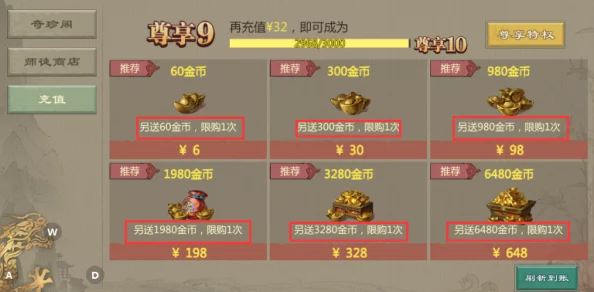 剑啸江湖：巅峰阵容全解析，打造无敌战队策略指南与角色亮点速递