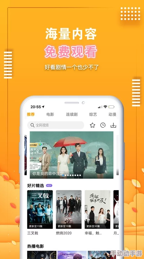 成直播人app免费：用户评价称其功能强大，操作简单，是值得尝试的优质平台！