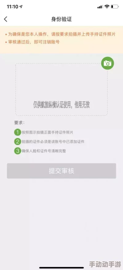 成直播人app免费：用户评价称其功能强大，操作简单，是值得尝试的优质平台！
