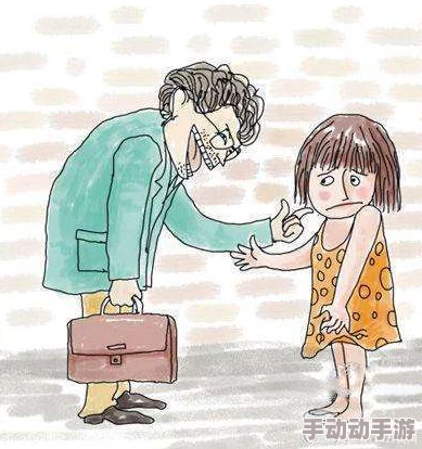 老师扒开衣服让我进去的背后故事：一段关于信任与误解的复杂关系