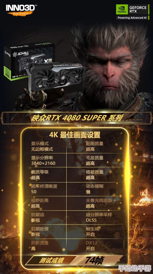 《黑神话：悟空》中独家秘宝'羔儿酿'获取全攻略与隐藏任务揭秘路径