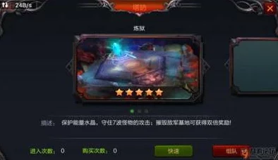 《黑神话：悟空》中独家秘宝'羔儿酿'获取全攻略与隐藏任务揭秘路径