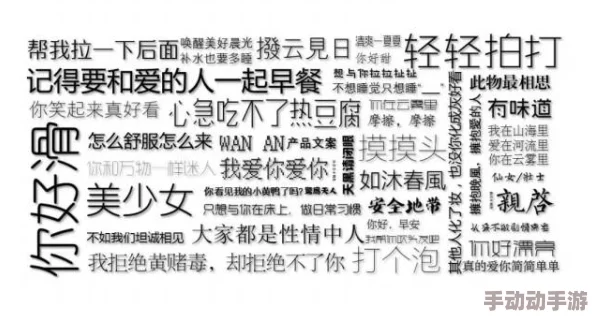 被20个男人灌了一夜精子:揭示背后真相与社会影响的深度分析 被20个男人灌了一夜精子:揭示背后真相与社会影响的深度分析