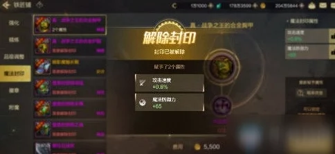 《地下城与勇士》中,如何选择并高效强化你的核心战斗装备策略指南 《地下城与勇士》中,如何选择并高效强化你的核心战斗装备策略指南