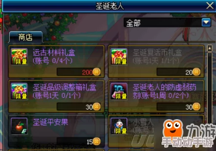 《地下城与勇士》中,如何选择并高效强化你的核心战斗装备策略指南 《地下城与勇士》中,如何选择并高效强化你的核心战斗装备策略指南