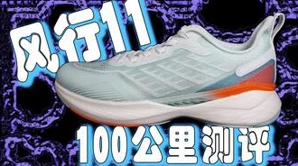 男女生拆拆很痛的轮滑鞋免费，网友吐槽：痛到想放弃，体验感差得让人失望！