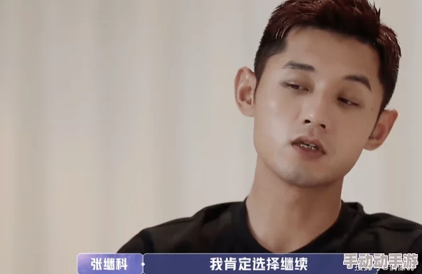 男生将坤坤申请女生定眼，网友热议：这真是个大胆的决定，令人意外又好奇！