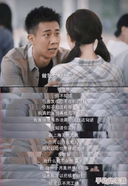 男生将坤坤申请女生定眼，网友热议：这真是个大胆的决定，令人意外又好奇！