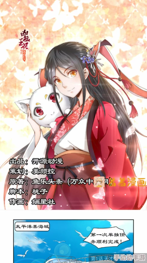 秀秀漫画:用户评价热烈,画风独特、剧情引人入胜,深受读者喜爱! 秀秀漫画:用户评价热烈,画风独特、剧情引人入胜,深受读者喜爱!