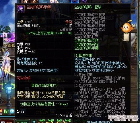 地下城与勇士》血色系列装备:全面剖析,哪个部位性价比最高且最适合你的角色定位? 地下城与勇士》血色系列装备:全面剖析,哪个部位性价比最高且最适合你的角色定位?