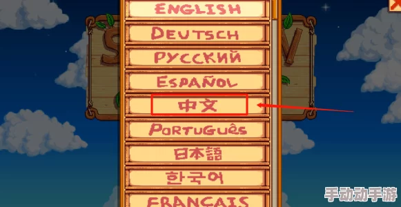 星露谷物语：牧场经营策略大比拼，羊与牛哪个更助力农场繁荣？