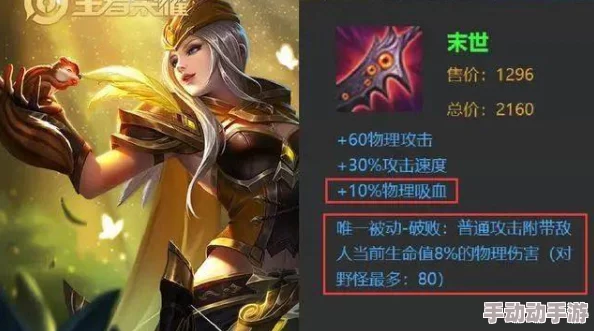 理解王者姬小满脚上的袜子是红色的，这一细节如何影响角色形象与故事情节的发展