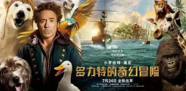 申鹤被丘丘人抓去繁殖后代，勇敢与智慧交织的奇幻冒险之旅