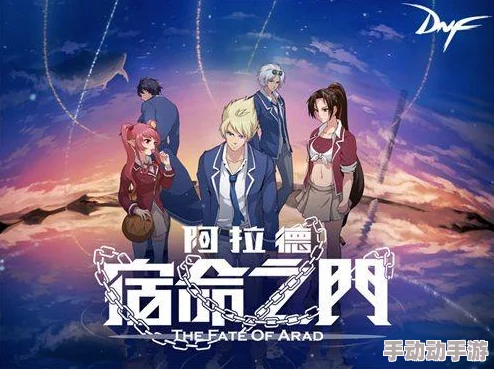 《地下城与勇士》中，鬼剑士VS女枪手：职业特色、技能流派与个人喜好深度对比