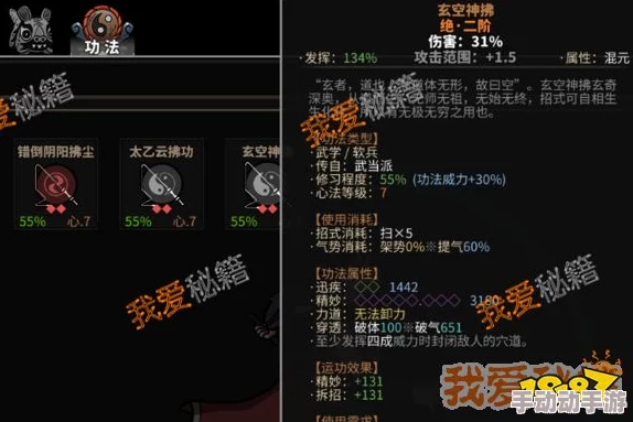 黑神话悟空：禁字诀高阶战斗策略与实战应用技巧解析