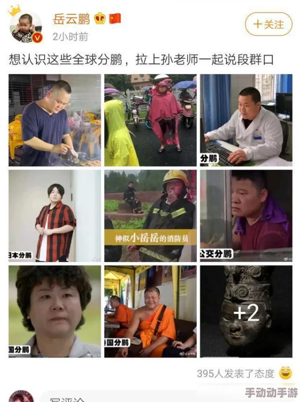闺女互吃小头头，甜蜜互动引发热议，网友纷纷热评！