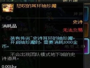 神印王座中女神的沦丧:用户评价揭示角色深度与情感纠葛,令人心痛不已 神印王座中女神的沦丧:用户评价揭示角色深度与情感纠葛,令人心痛不已