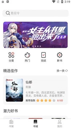 精东影业传媒在线观看软件的优势与用户体验理解分析 精东影业传媒在线观看软件的优势与用户体验理解分析