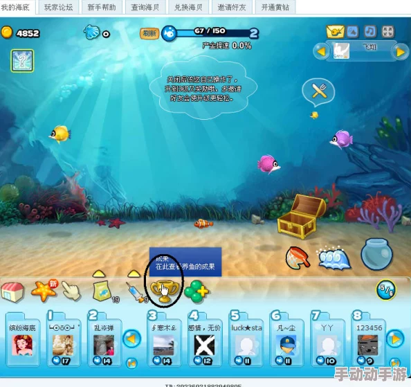 梦幻水族箱养护秘籍:精准喂鱼技巧大公开,解锁专业级水族管理员养成之路 梦幻水族箱养护秘籍:精准喂鱼技巧大公开,解锁专业级水族管理员养成之路