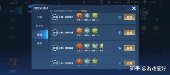 王者荣耀：解锁荣耀标志捷径，哪些英雄成为标王热门之选？